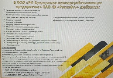 Требуются 0