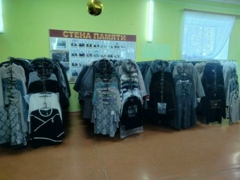 Выставка-продажа "Осень-Зима-2026" 2