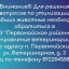 Крематор для уничтожения биологических отходов