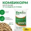 ПТИЦА И КОРМА