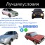 Выкуп авто в любом состояние