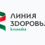Центр лечения алкоголизма в Бузулуке