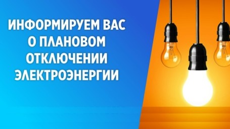 Еддс Первомайский предупреждает 0