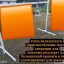 Рама Балканского