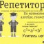Педагогические услуги