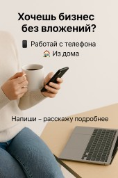 Бизнес  онлайн 0