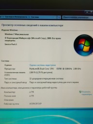 Компьютер. 1