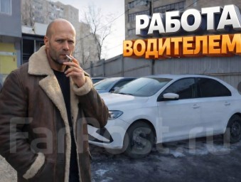 Требуется водитель кат. В на Largus Cross 0