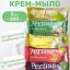 Продам бытовую химию. Не дорого